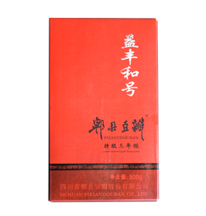 Milk Street Store - Fly By Jing Fly by Jing Dobanjiang - 3 Year Aged Red Bean Paste